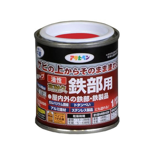 アサヒペン 油性 高耐久鉄部用 1／12L 赤色 FC190NV-イメージ1