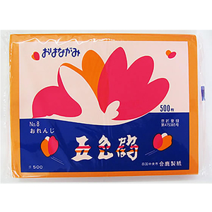 合鹿製紙 五色鶴 おはながみNO.8 オレンジ FCB8689-OH-08-イメージ1