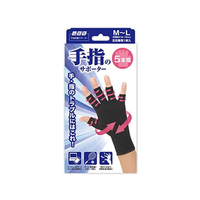 ミノウラ 山田式 手指のサポーター五本指 M～L左右兼用(1枚入) FCT6543