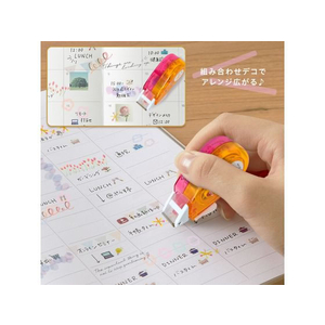 プラス デコラッシュ 太幅 10mm きらめき DC-080-14 FCU7559-51-917DC-080-14-イメージ5