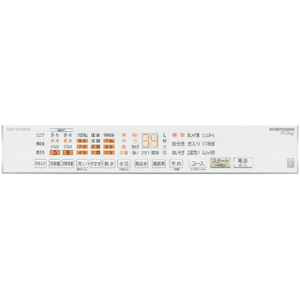 AQUA 10．0kgインバーター全自動洗濯機 VPシリーズ ホワイト AQW-VP10A(W)-イメージ4