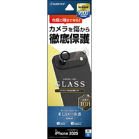 ラスタバナナ iPhone Air用 カメラレンズガラス クリア CR5016IP5C