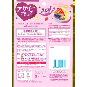 ライオン菓子 アサイーフルーツキャンディー 69g FCJ719N-イメージ2