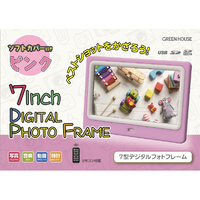 グリーンハウス GH-DF7TED-PK 7インチ デジタルフォトフレーム ピンク