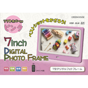 グリーンハウス 7インチ デジタルフォトフレーム ピンク GH-DF7TED-PK-イメージ2