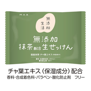 マックス 無添加生活 抹茶生せっけん 80g FCJ269L-イメージ1
