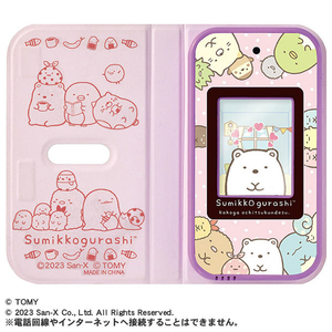 すみっコぐらし タカラトミー ビックカメラ 大きな画面で世界が広がる 