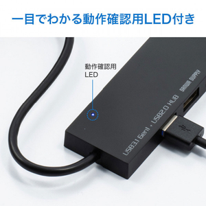 サンワサプライ USB3．1+2．0コンボハブ カードリーダー付き ホワイト USB-3HC316WN-イメージ8