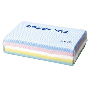 機能素材 カウンタークロス 50枚 5色アソートパック FC67782-1035-イメージ1