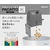 ナカバヤシ 手動鉛筆削りPACATTO ブラック FCE707R-DPS-H311BK-イメージ4
