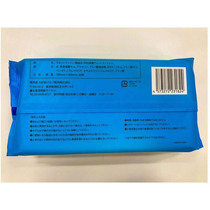 丸紅フォレストリンクス 99%除菌ウェットティッシュ ノンアルコール 厚手 80枚 FCF112J-64-6438-65-イメージ4