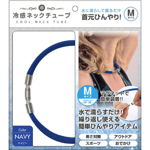トレードワン 冷感ネックチューブ M ネイビー 30837ﾚｲｶﾝﾈﾂｸﾁﾕ-ﾌﾞMNV-イメージ4