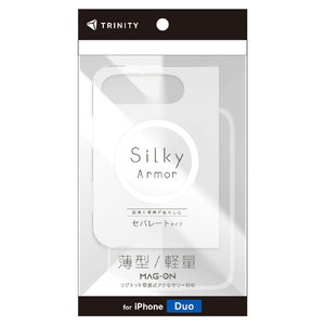 トリニティ iPhone Duo用 [Silky Armor] マグネット吸着式アクセサリー対応 シルキータッチケース マットクリア TR-IP26F-SA-CL-イメージ1