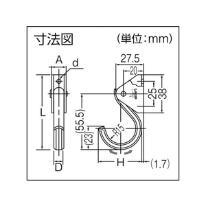 スガツネ工業 XL-JSF40TTステンレス鋼製フック FC216FC-3449173-イメージ3
