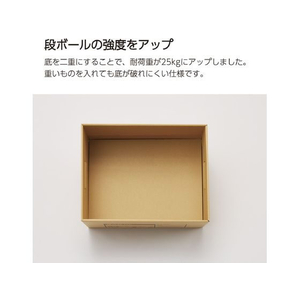 コクヨ 文書保存箱(A4ファイル)フタ分離(強化) 10冊 FC677MM-A4-FBX7-10-イメージ2