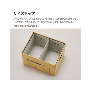 コクヨ 文書保存箱(A4ファイル)フタ分離(強化) 10冊 FC677MM-A4-FBX7-10-イメージ3