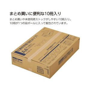コクヨ 文書保存箱(A4ファイル)フタ分離(強化) 10冊 FC677MM-A4-FBX7-10-イメージ4