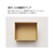 コクヨ 文書保存箱(A4ファイル)フタ分離(強化) 10冊 FC677MM-A4-FBX7-10-イメージ2