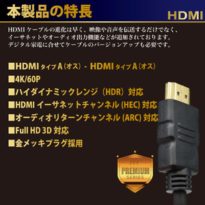 JTT HDMIケーブル Premiumモデル(0．5m) JTHDMI05-BK-イメージ3