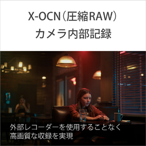 SONY Cinema Line カメラ ILME-FX5B-イメージ5