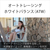 SONY Cinema Line カメラ ILME-FX5B-イメージ10