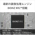 SONY Cinema Line カメラ ILME-FX5B-イメージ4