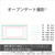 SONY Cinema Line カメラ ILME-FX5B-イメージ6