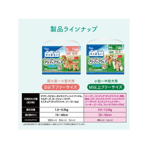大王製紙 キミおもい アクティブウェア M-L 26枚 FC676NW-イメージ6