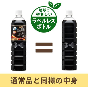 UCC 職人の珈琲 無糖 ラベルレスボトル PET 900mL 12本 FCE668M-511388-イメージ2