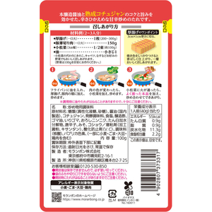 モランボン 厚揚げと豚肉の甘辛炒めのたれ FCG419U-イメージ4