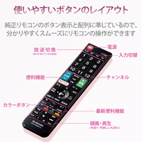 エディオンネットショップ エレコム Erctv02xbklg Lg用かんたんtvリモコン ブラック エディオンネットショップ エレコム Erctv02xbklg Lg用かんたんtvリモコン ブラック