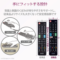 エレコム ERC-TV02XBK-LG LG用かんたんTVリモコン ブラック|エディオン