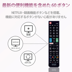 エレコム LG用かんたんTVリモコン ブラック ERC-TV02XBK-LG-イメージ5