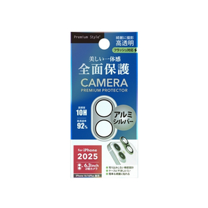 PGA iPhone 17/16/16 Plus用カメラフルプロテクター PG-25ACLG17SV-イメージ1