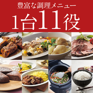 タイガー 電気圧力鍋 TIGER COOKPOT マットホワイト COK-B400WM-イメージ2
