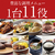 タイガー 電気圧力鍋 TIGER COOKPOT マットホワイト COK-B400WM-イメージ2