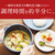 タイガー 電気圧力鍋 TIGER COOKPOT マットホワイト COK-B400WM-イメージ4