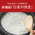 タイガー 電気圧力鍋 TIGER COOKPOT マットホワイト COK-B400WM-イメージ5