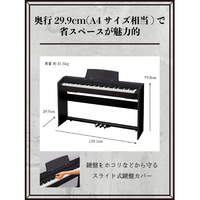 CASIO PX-770BN 2018年製 中古 電子ピアノ 椅子付き オーク