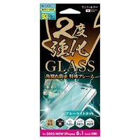 サンクレスト iPhone 15 Proブルーライトカット ベゼルカバー サンフィルター I37RGLBLF