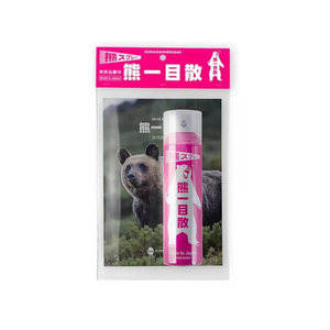 バイオ科学/熊一目散 国産熊スプレー 280mL FCJ383L-イメージ2