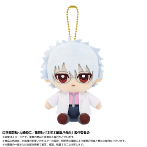 バンダイヌイ Chibiぬいおすわりマスコット 坂田銀八 CHIBIヌイオスワリマスコツトサカタギンパチ