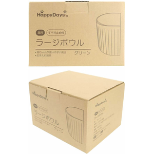 ペットプロジャパン HappyDays ラージボウル グリーン FCE800T-C-F-006-GR-イメージ3