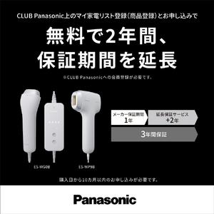 パナソニック スムースエピ パワー&クール グレー ES-WG0B-H-イメージ11