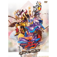 ハピネット・メディア 仮面ライダーガヴ　ギルティ・パルフェ　ＤＸチョコらっパゴチゾウ版（初回生産限定） 【DVD】 DSTD-21072