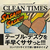 日本クリンテック CLEAN TIMES ミニ テーブル ほうきちりとりセット FCG037Y-イメージ4