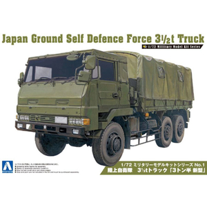 アオシマ 1/72 ミリタリーモデルキット No．1 陸上自衛隊 3 1/2tトラック「3トン半 新型」 MM01ﾘｸｼﾞ3ﾄﾝﾊﾝﾄﾗﾂｸ-イメージ1