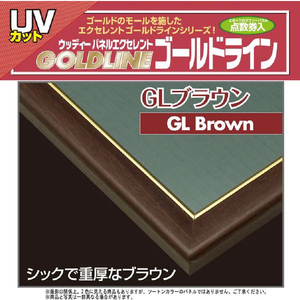 エポック社 パズルフレーム GL NO．32 ブラウン 10DｺﾞﾙﾄﾞﾗｲﾝNO32ﾌﾞﾗｳﾝR-イメージ2