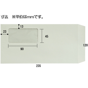 ツバメ工業 窓付封筒 長3グレー 80g／㎡ 1000枚 1箱(1000枚) F807621-H80-N3ｸﾞﾚｰW-イメージ2