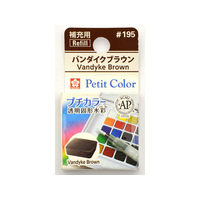 サクラクレパス プチカラー 単色 バンダイクブラウン FCA4265-NCW#195